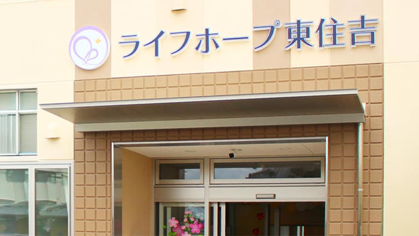 施設画像