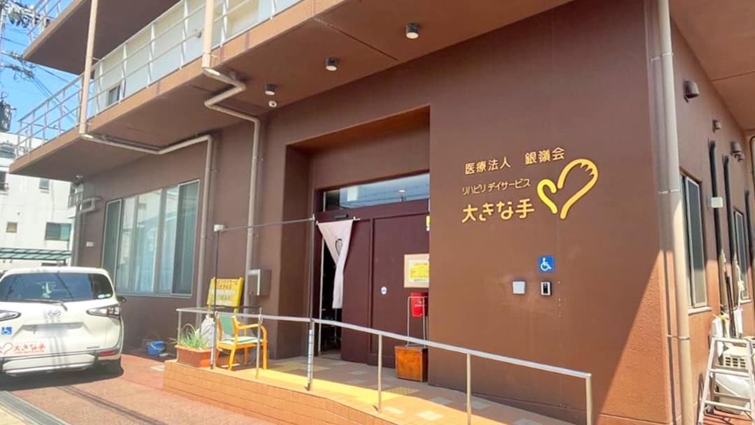 施設画像