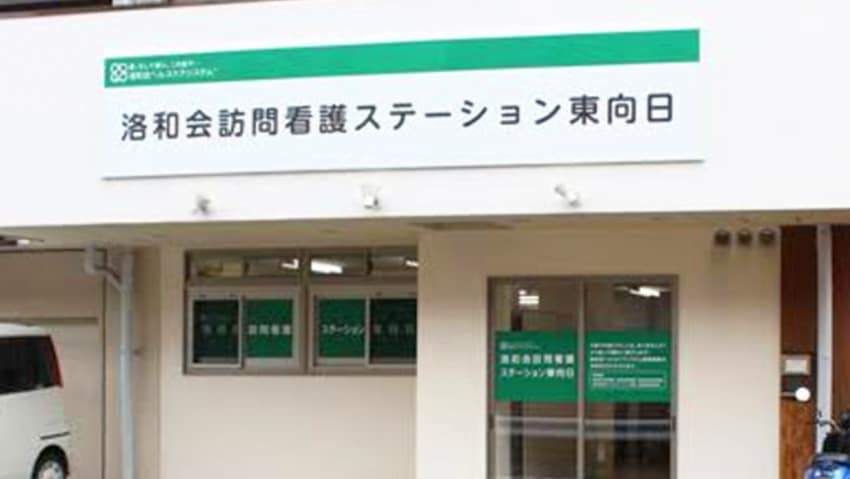 施設画像
