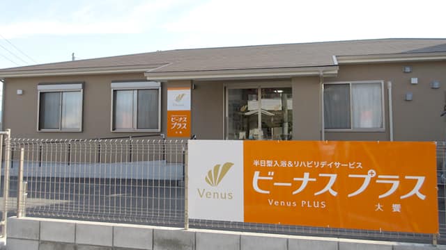 施設画像