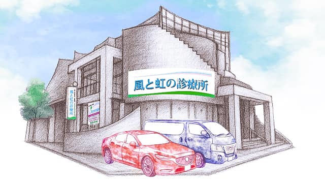 施設画像