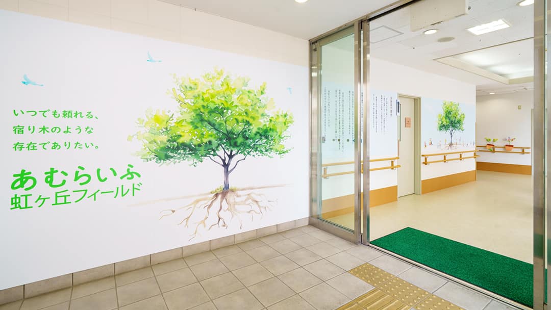 施設画像