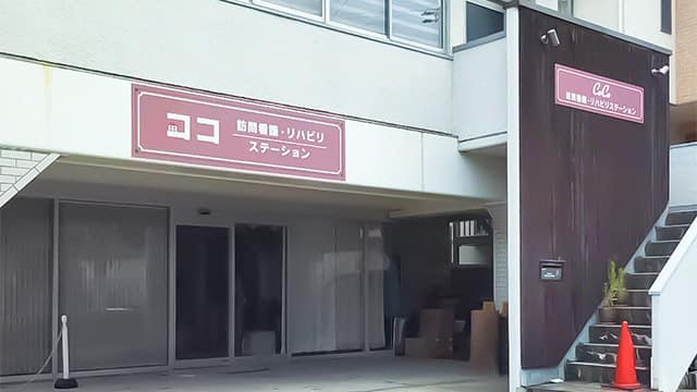 施設画像