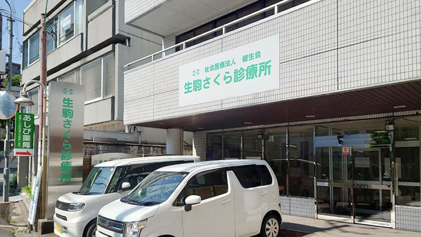施設画像