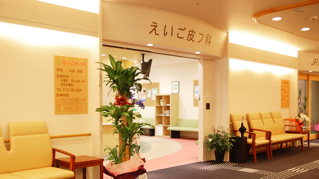 施設画像