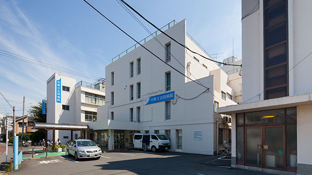 中野 江古田 病院