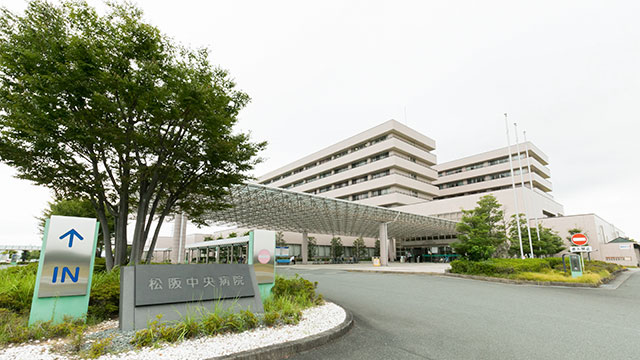 松阪 中央 総合 病院