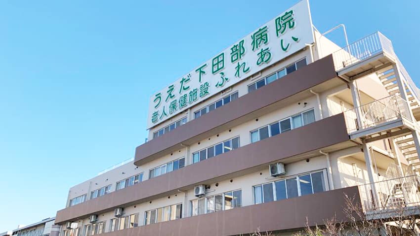 施設画像