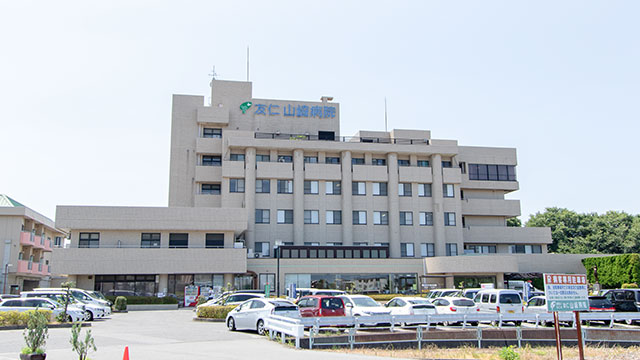 友人 山崎 病院