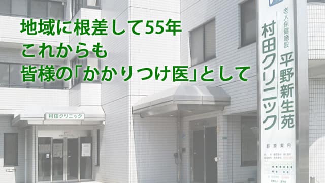 施設画像