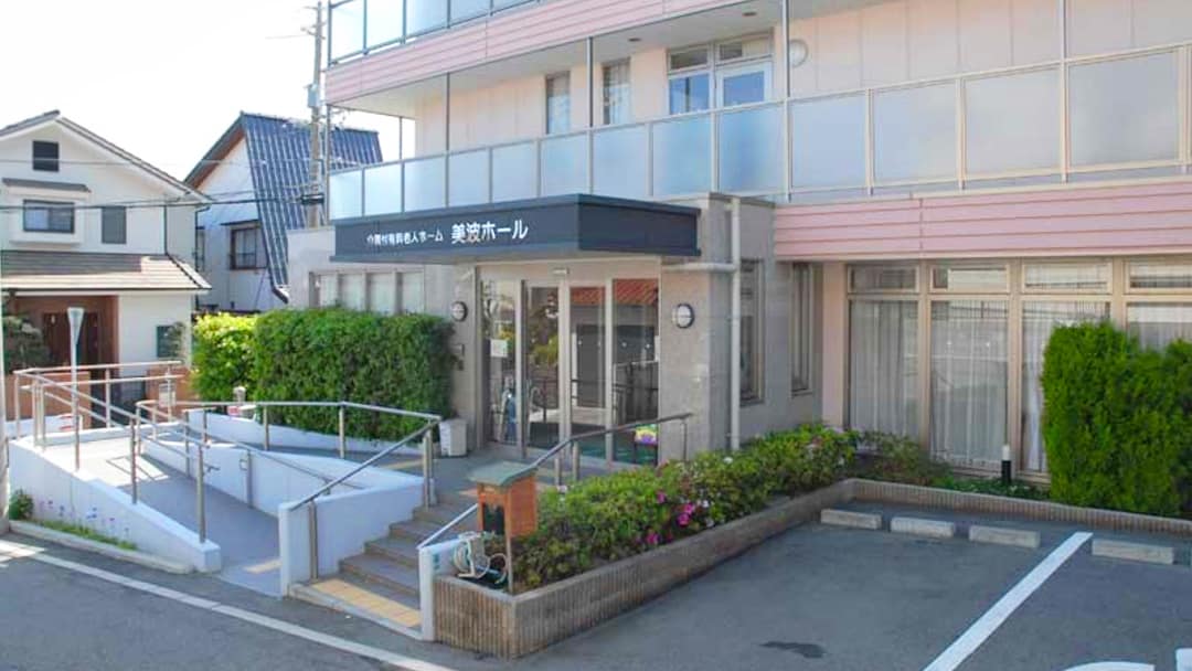施設画像