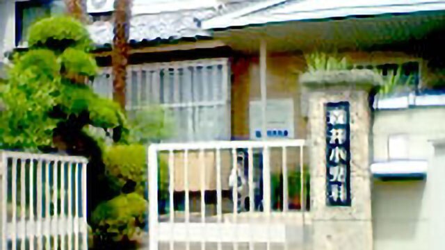 森井小児科の看護師求人 奈良県奈良市 看護roo 転職サポート