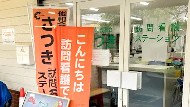 施設画像