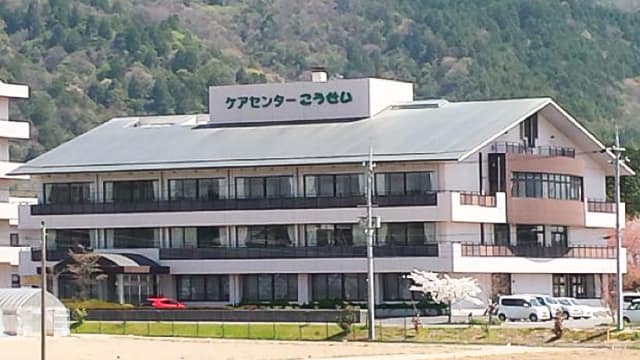 施設画像