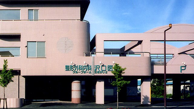 施設画像