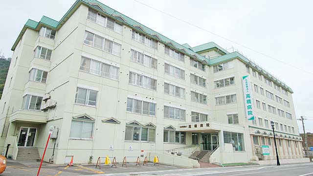 高橋病院 病棟の看護師求人 正看護師 北海道函館市 看護roo 転職サポート