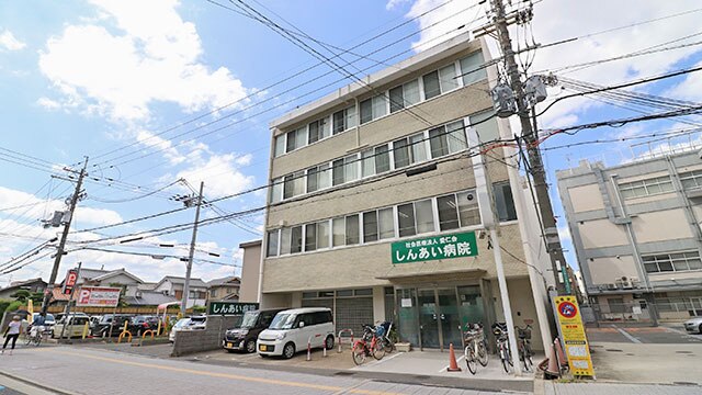 しんあい病院 高槻市 の看護師求人 看護roo 転職サポート