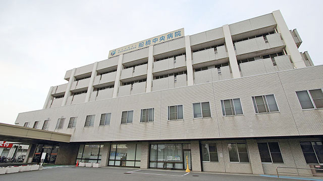 病院 船橋 中央 2015年02月号 船橋中央病院