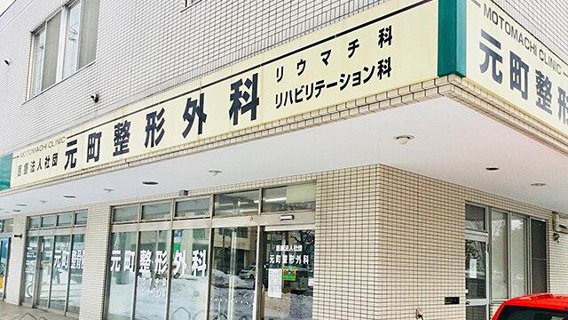 施設画像