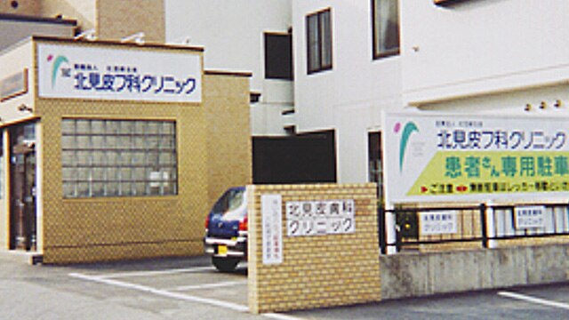 施設画像