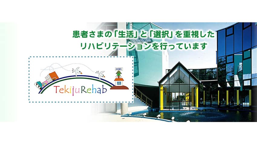 施設画像