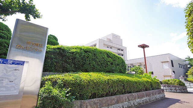 栃木県立がんセンター 宇都宮市 の看護師求人 看護roo 転職サポート