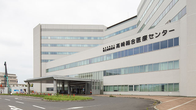 高崎 総合 医療 センター