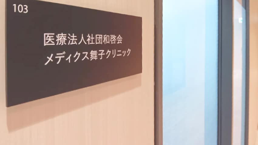施設画像