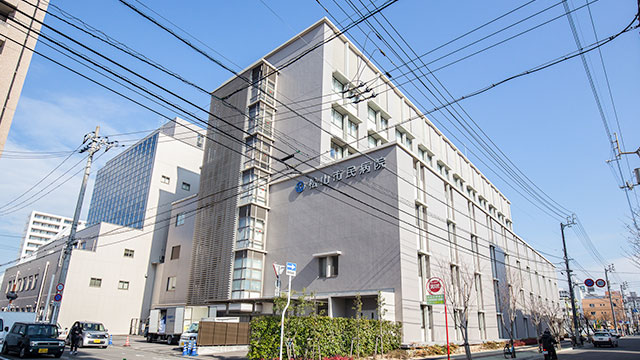 松山 市民 病院