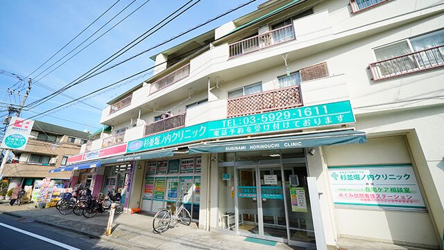 施設画像