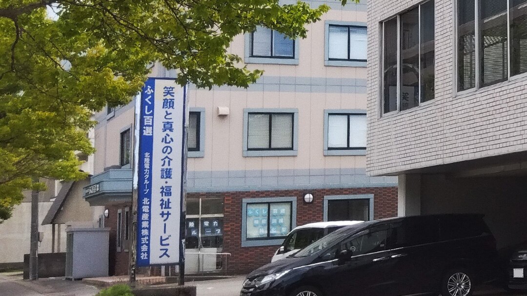 施設画像