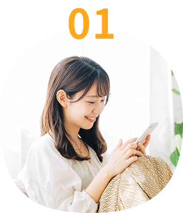 01 自分のペースで求人を探せる