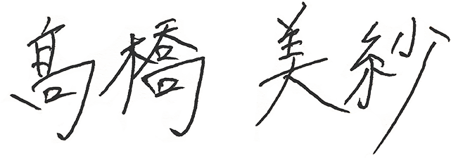 経験豊富なキャリアアドバイザーが登壇 美容クリニック転職成功の秘訣を伝授!