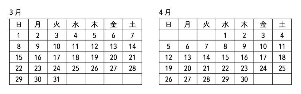 妊娠 週 数 の 数え 方