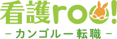 看護roo! カンゴルー転職